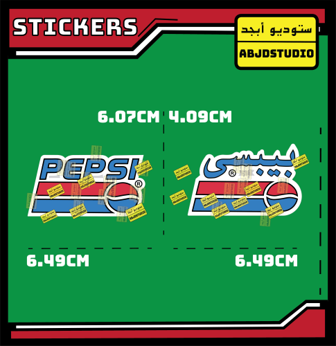 ببسي 1991 Pepsi - استكر لابتوب