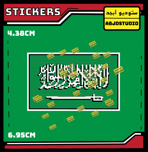 علم مبكسل - استكر لابتوب