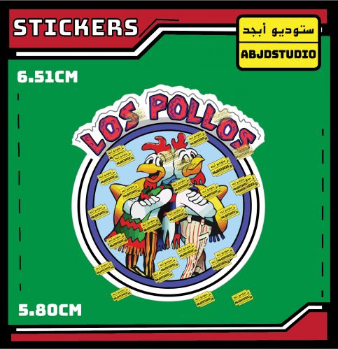 Los Pollos Hermanos - استكر لابتوب
