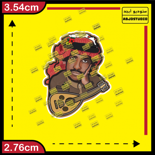 فهد بن سعيد - استكر جوال