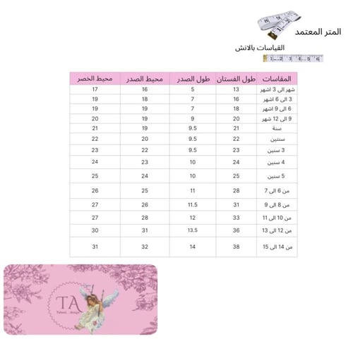 فستان الباليه الانيق بطبقات الدانتيل