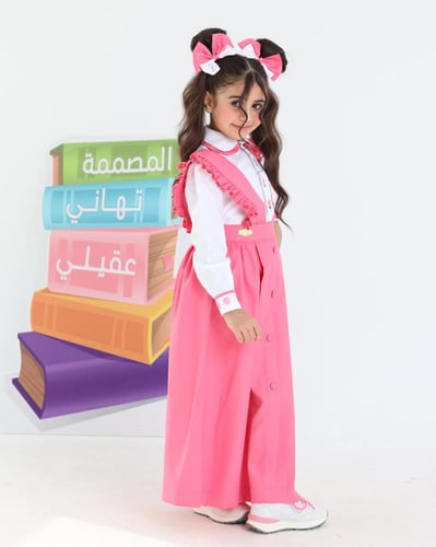 مريول كاندي