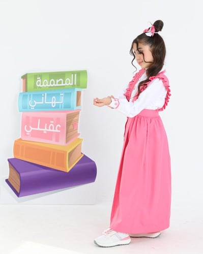 مريول كاندي