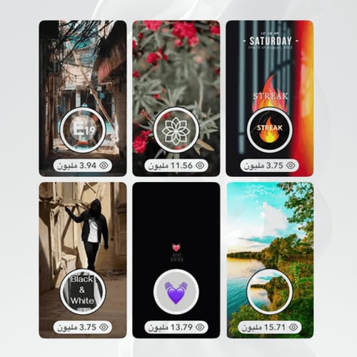 تصميم عدسة سناب شات لصناع المحتوى