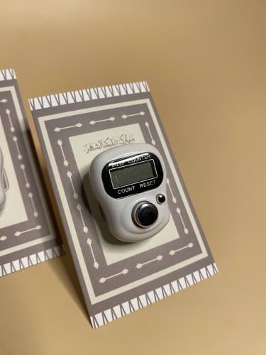 سبح إلكترونية مع كرت رمضاني