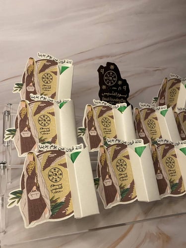 توزيعات يوم التأسيس مع روج سحري