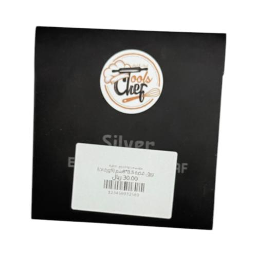 ورق فضة 8.5*8سم (5ورقات)