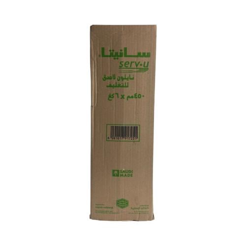 رول سلفان سانيتا 450 * 6 كجم