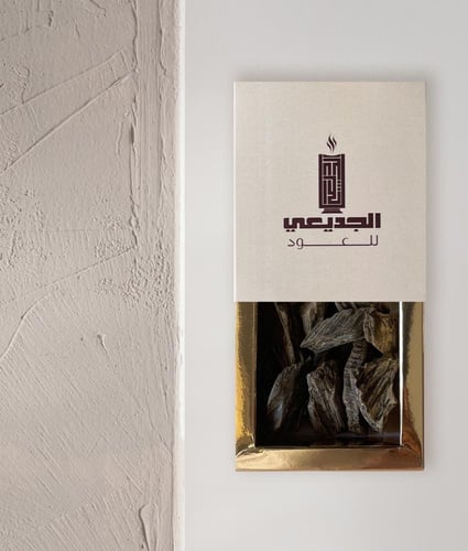 عرض مبخرة و أوقية ومعطر جو هدية