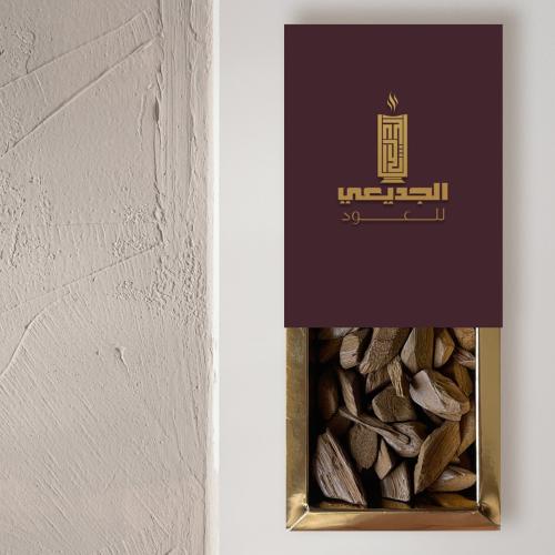 دقة الناهي
