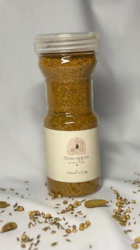 بهارات السمك