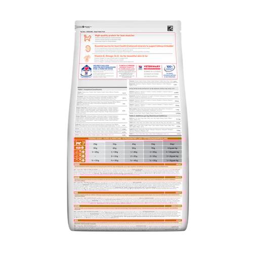 هيلز طعام جاف للقطط البالغة بالدجاج