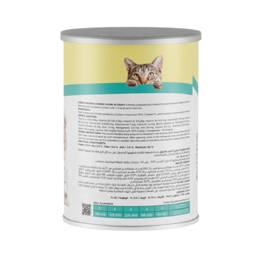 لقمة طعام رطب بالدجاج والجبن في المرق 400غ