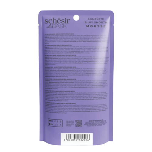 شيزر فيلفيت طعام رطب موس بالدجاج والبط في المرق 80...