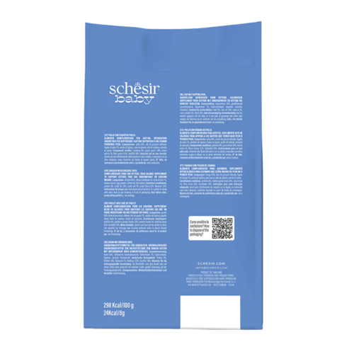 شيزر مكمل غذائي بالدجاج للقطط الصغيرة 20ظرف