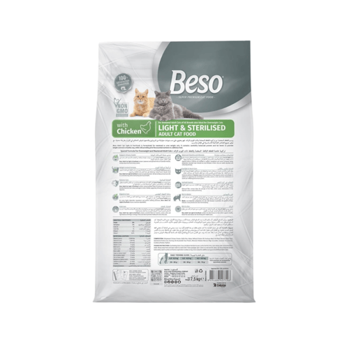 بيسو طعام جاف بالدجاج للقطط البالغة