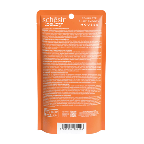 شيزر كيتن طعام رطب موس بالدجاج والسلمون 70غ - معلب...