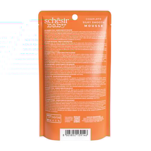 شيزر كيتن طعام رطب موس بالدجاج والسلمون 70غ