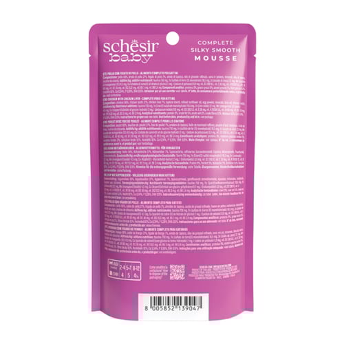 شيزر كيتن طعام رطب موس بالدجاج والليفر 70غ