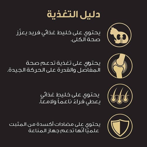 بورينا بروبلان طعام جاف بالسلمون والتونا للقطط الم...