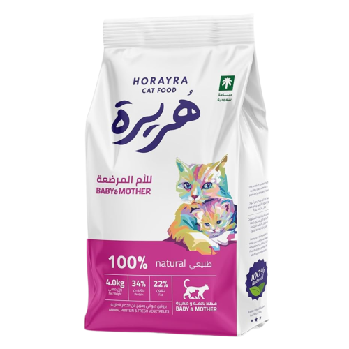 هريرة طعام جاف للقطط المرضعة وصغارها