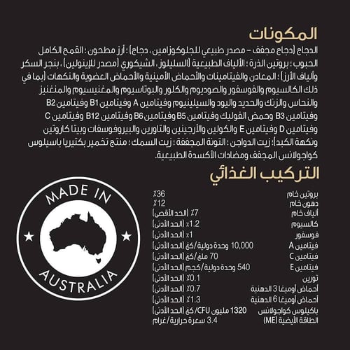 بورينا بروبلان طعام جاف اندور للتحكم بكرات الشعر ل...