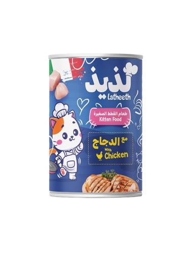 لذيذ طعام رطب بالدجاج للقطط الصغيرة 400غ