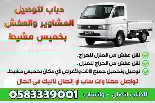 تصميم إعلان أو برشور او سيرة ذاتية من صفحة واحد(بد...