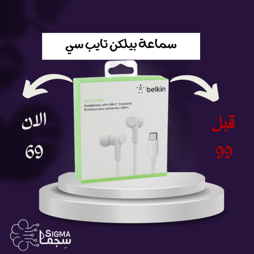 سماعة بيلكن تايب سي