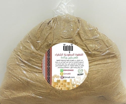 قيمة قهوة سعودية شقراء