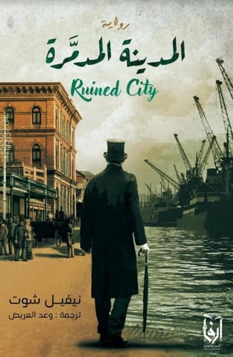 50 القفزة الأولى، القبعات التي تنظر إليك، المدينة...