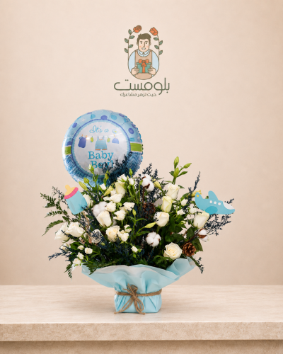 Baby Boy Bouquet