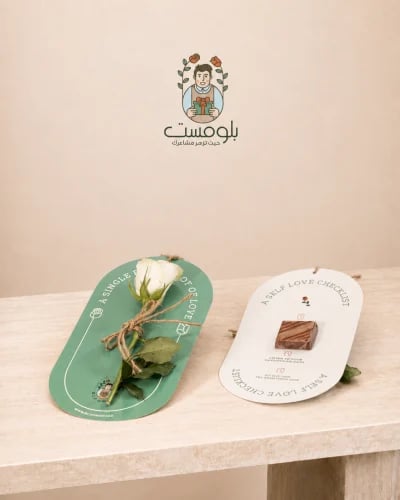توزيعات بلومست ورد وشوكلت