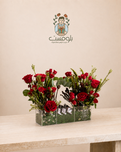 الحب المزدهر