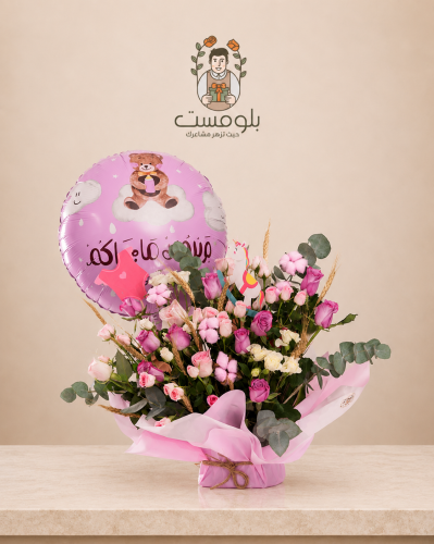 Baby Girl Bouquet