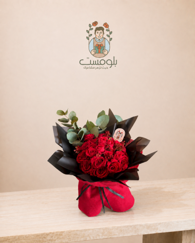 باقة لينا