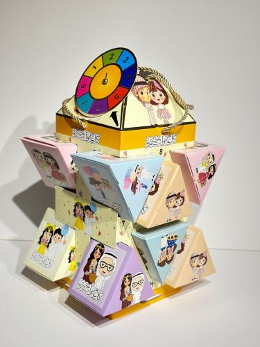 برج توزيعات العيد للأطفال