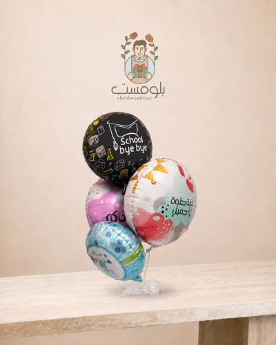 Helium Balloon With Phrases