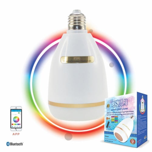 مصباح القرآن الكريم المطور بإضاءة ملونة