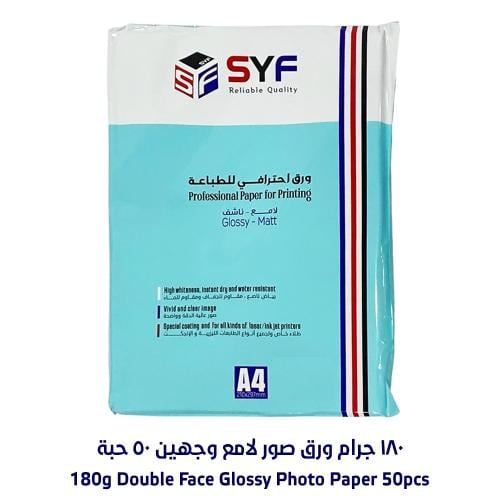 ورق مقوي لامع احترافي سماكه 180جرام عدد 50ورقه - S...