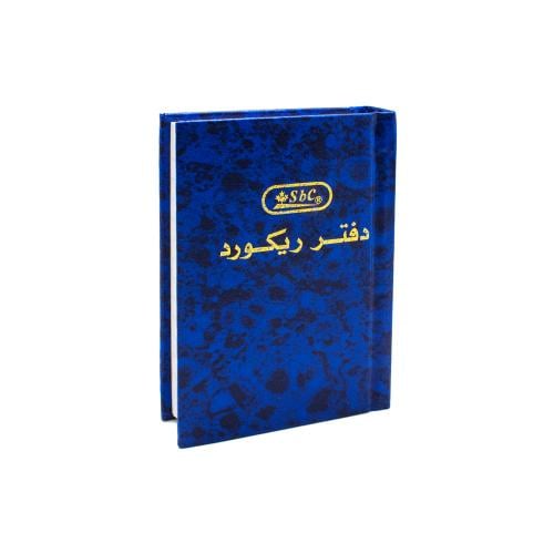 دفتر ريكورد 200 ورقة SBC- A6