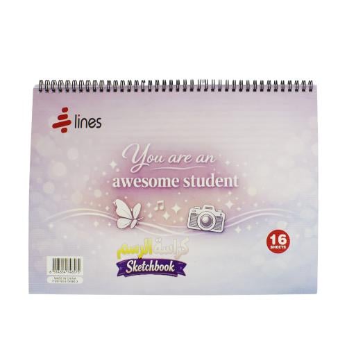كراسة رسم – تصميم الطالب المميز – 25 × 35 سم | 16...