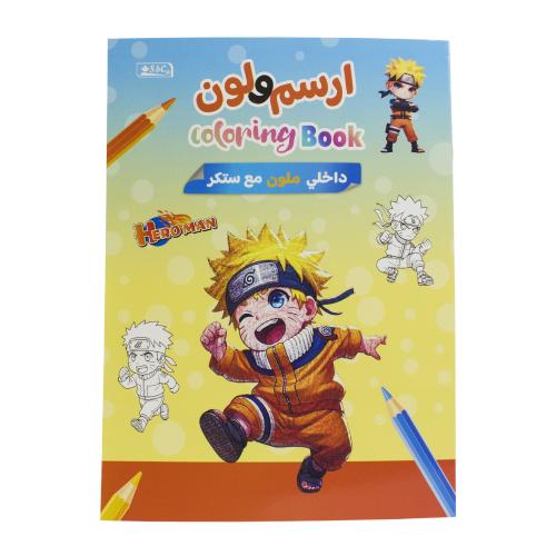دفتر تلوين للأطفال تصميم HEROMAN مع استيكر