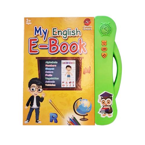 كتابي الإلكتروني لتعليم اللغة الإنجليزية للأطفال (...