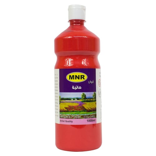 الوان مائية 1000 مل - MNR