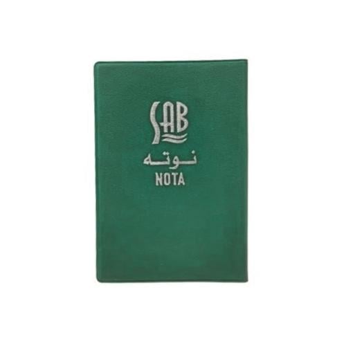 دفتر (نوتة) جيب 120 ورقة 118×78 SAB - mm