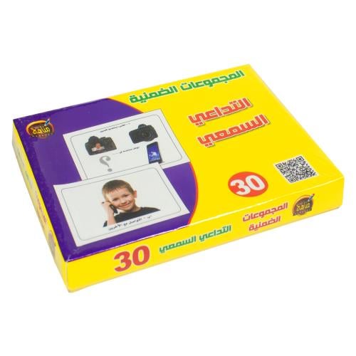 كروت ضمنية التداعي السمعي – مناهج