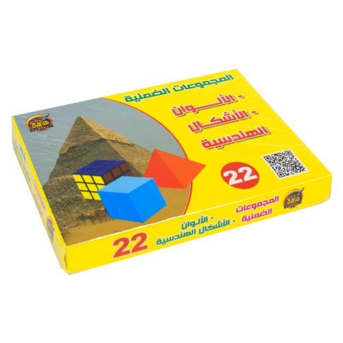 كروت ضمنية الألوان والأشكال الهندسية – مناهج