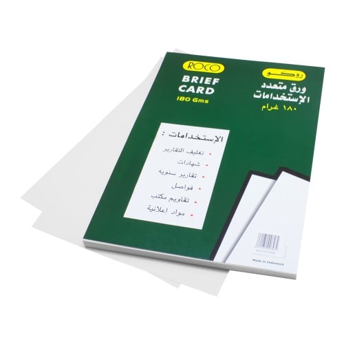 ورق متعدد الإستخدامات 180 غرام ROCO - A4