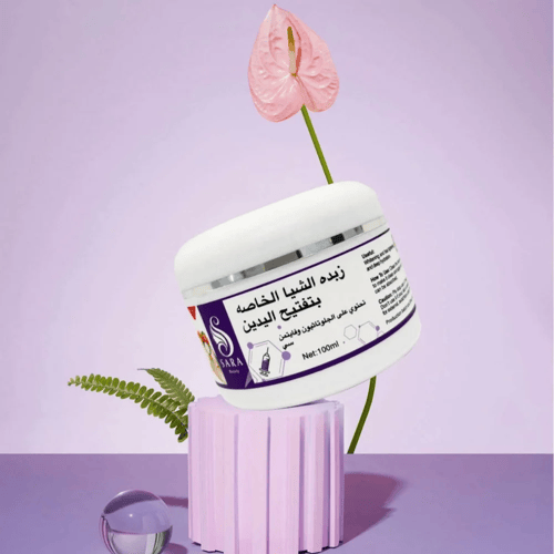 زبده الشيا بالجلوتاثيون من سارة بيوتي